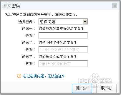 一键查看别人qq密码软件(查看别人密码神器软件下载)