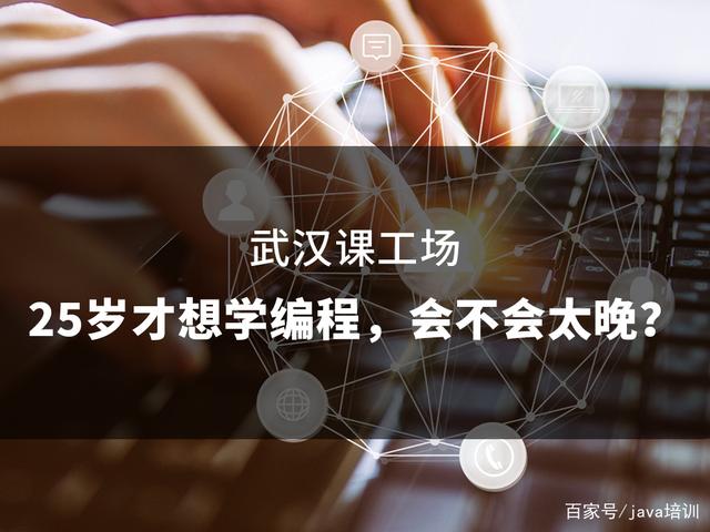 不学编程会怎么样(为什么我学不会编程)