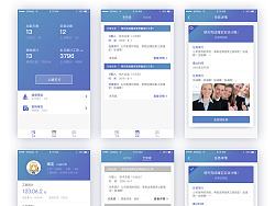 app内数据采集(数据采集系统app)