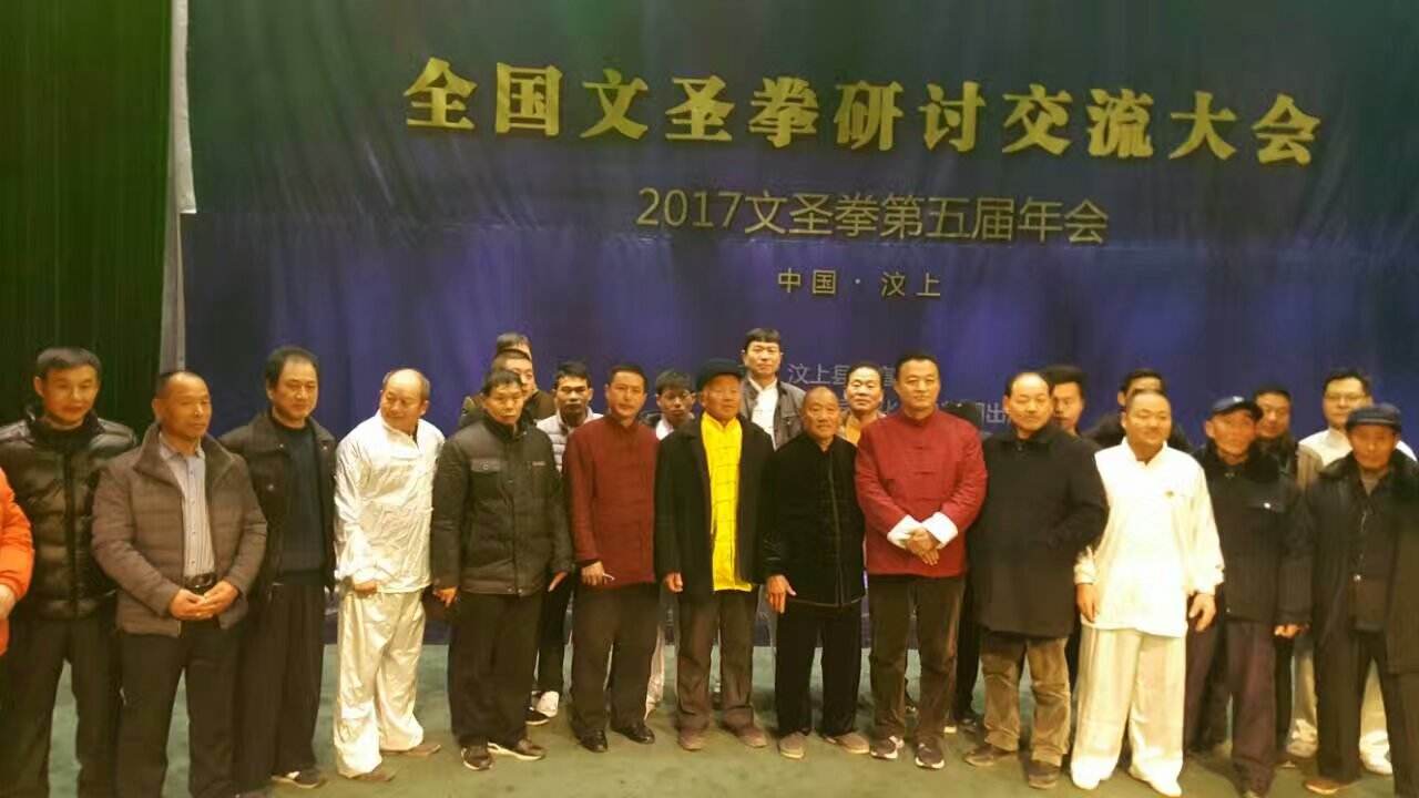 武林大会走进淮安(武林大会走进淮安第三轮)