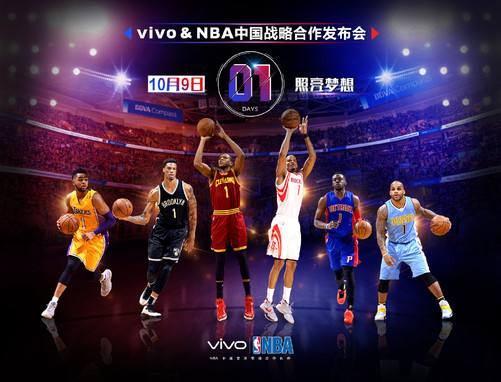 nba中国赛(nba中国赛为什么取消)