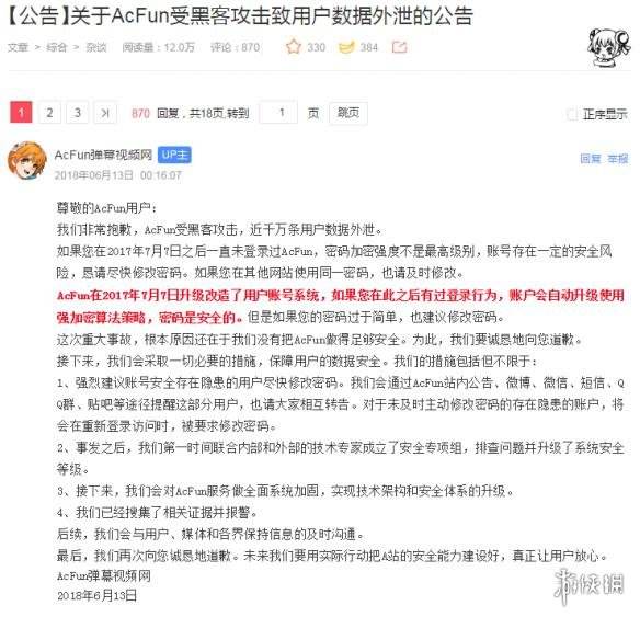 黑客联盟网站任务发布(中国最大的黑客接任务网站)