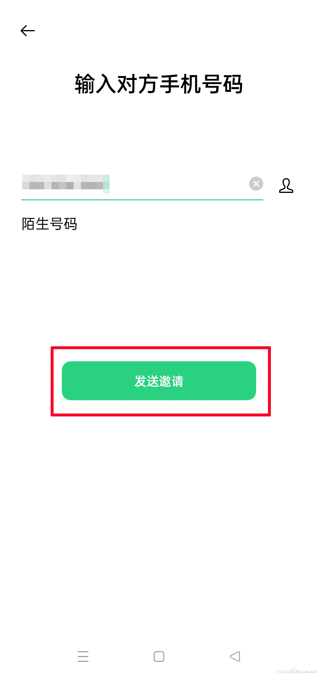 怎么才能控制对方的手机(用手机怎么控制对方的手机)