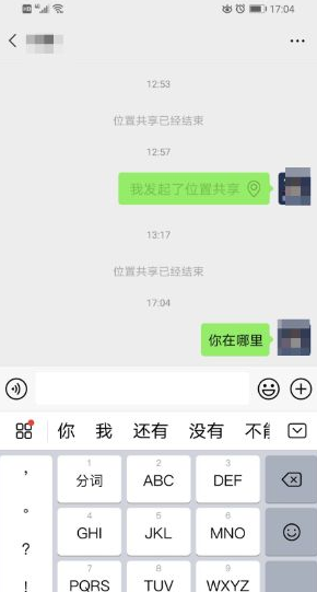 怎么监控老婆的手机(怎么监控老婆的手机不让发现)