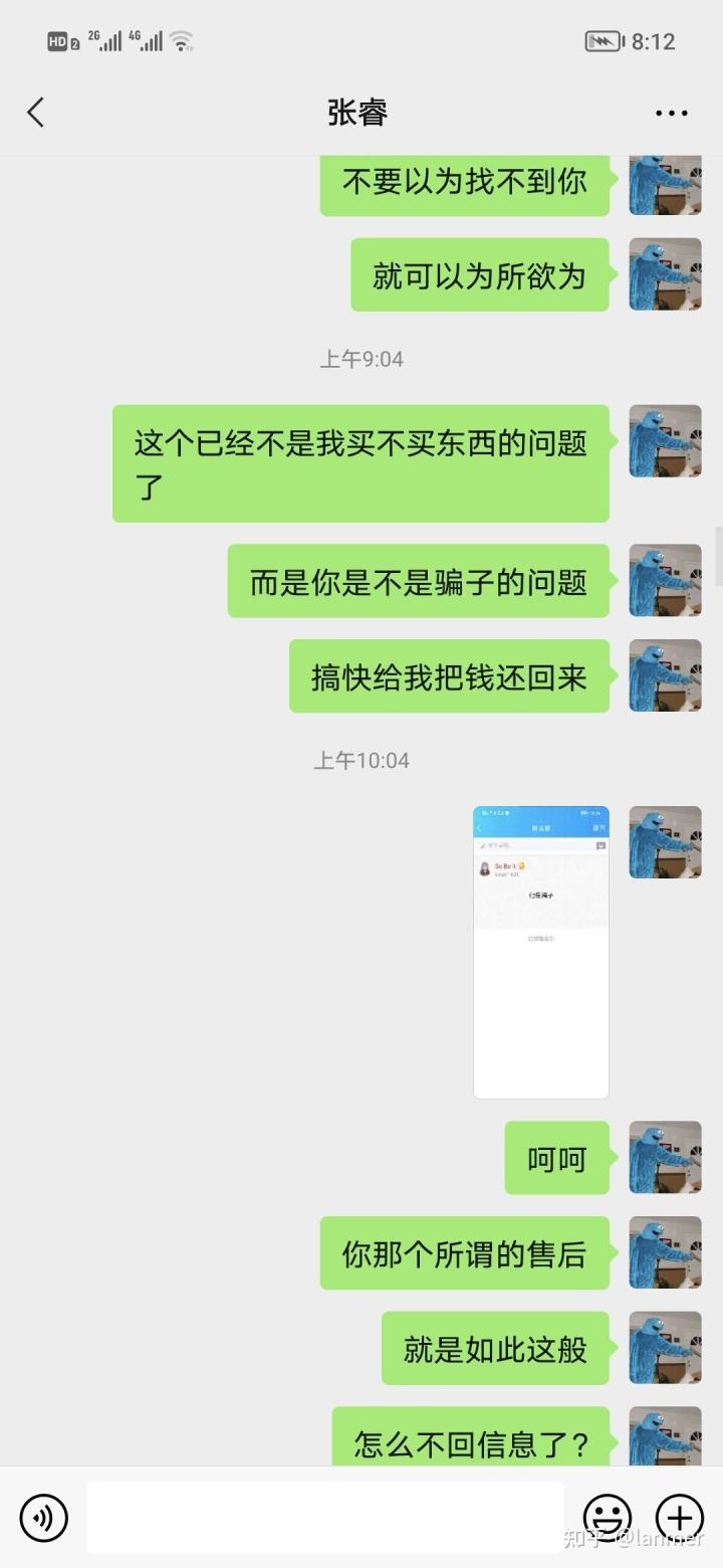 教你把被骗的钱追回来(教你把被骗的钱追回来淘宝)