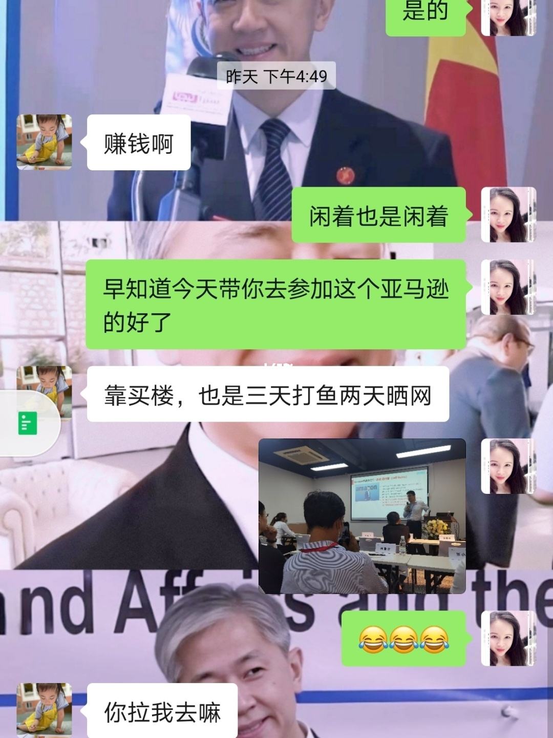 搞钱最快的办法是什么(搞钱最快的办法是什么剧本杀)