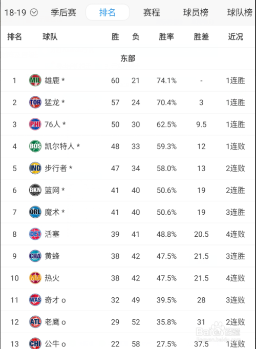 比分500完整版(比分500完整版代购)