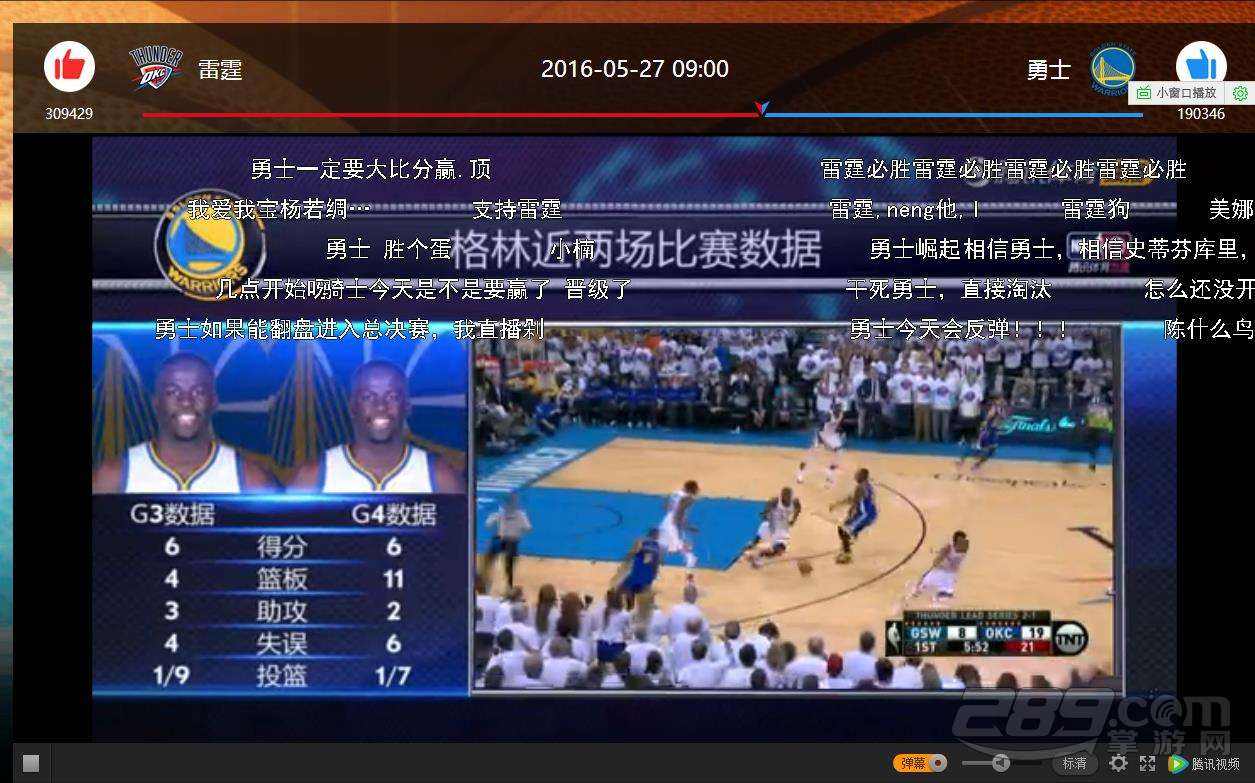 nba直播(nba直播免费高清无插件直播)