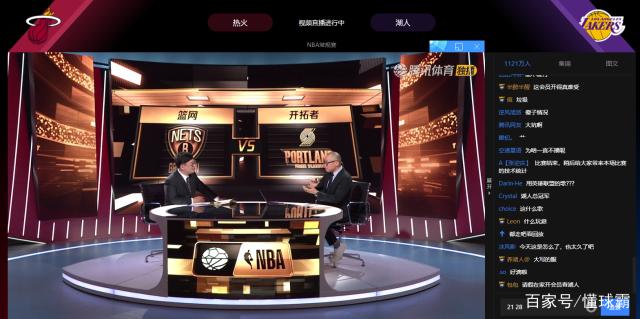 nba直播(nba直播免费高清无插件直播)