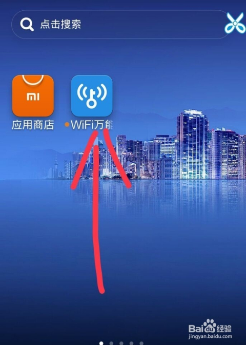 万能钥匙显示密码方法(万能钥匙显示密码方法 iphone)