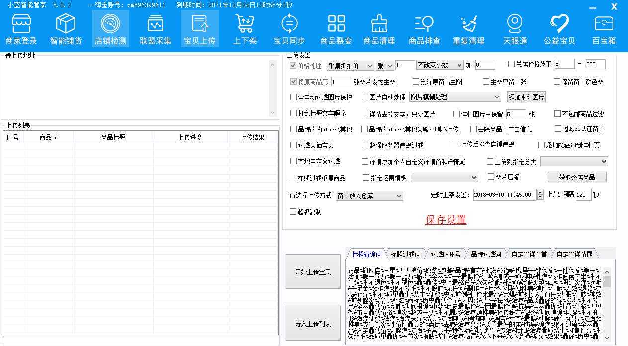 网红助手24小时自助下单(网红助手24小时自助下单微信支付)