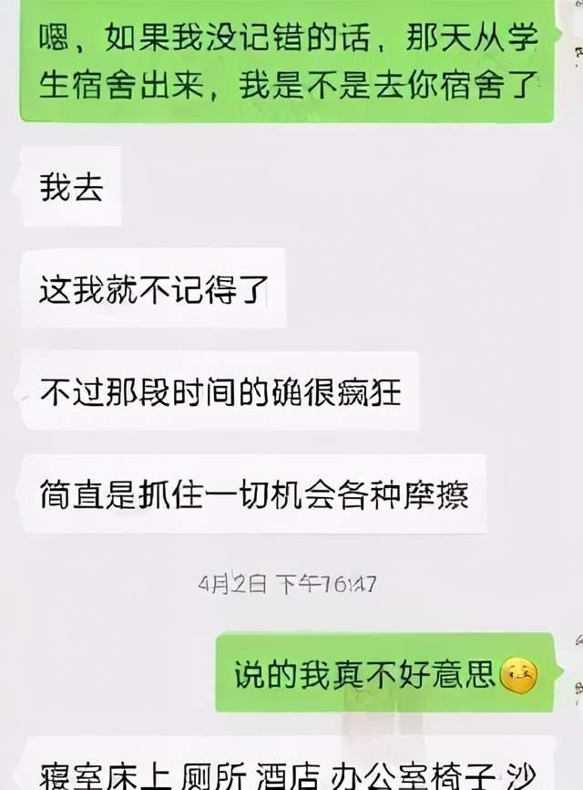 老公出轨如何查微信聊天记录(老公出轨怎么查询微信聊天记录)