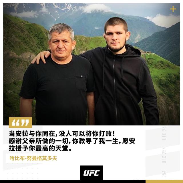 ufc161(ufc161期比赛)