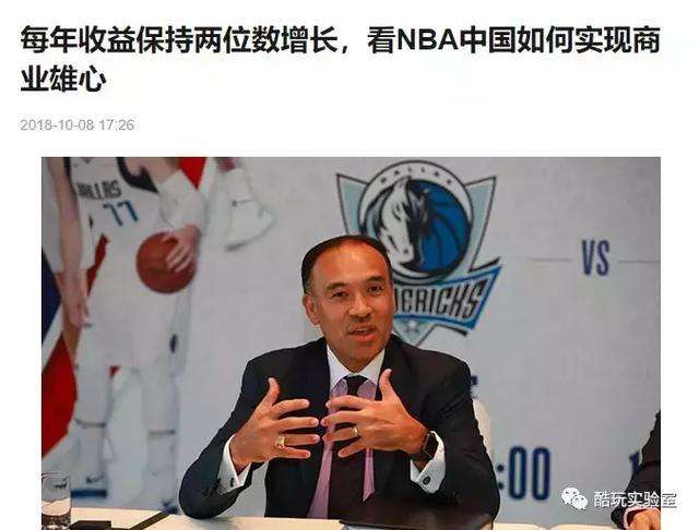 nba莫雷说中国(nba支持莫雷的人)