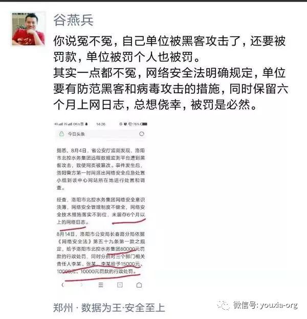 黑客为什么干不过网警(网警是否可以追踪到黑客)