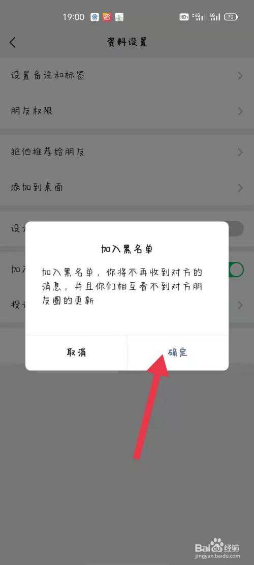 如何用手机黑进别人的微信(怎么能黑进别人的手机看微信)