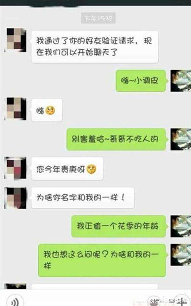 老公和别的女人微信暧昧怎么处理(老公和别的女人微信暧昧怎么处理句子)