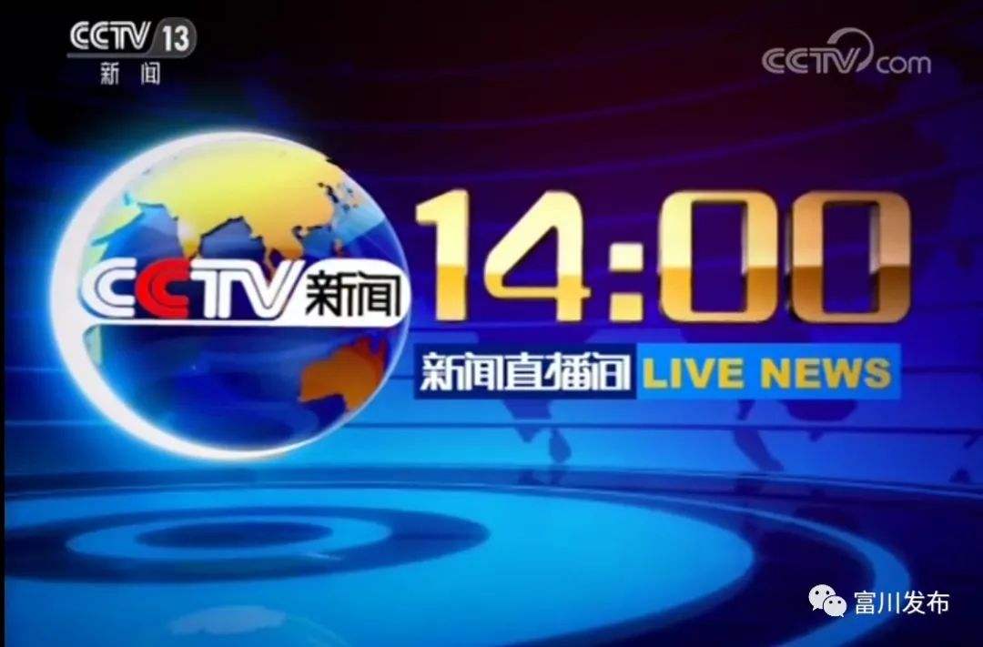 cctv在线(cctv在线直播)