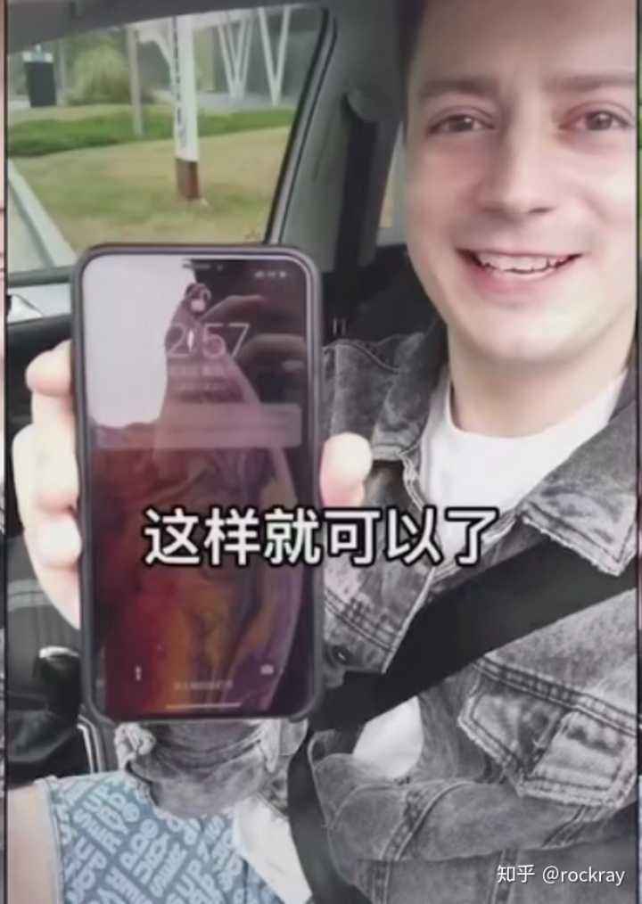 手机能看到对方在做什么(手机能看见对方在干什么吗)