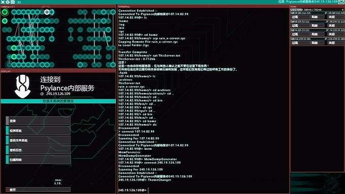 黑客技术自学手机软件(手机黑客自学教程软件下载)