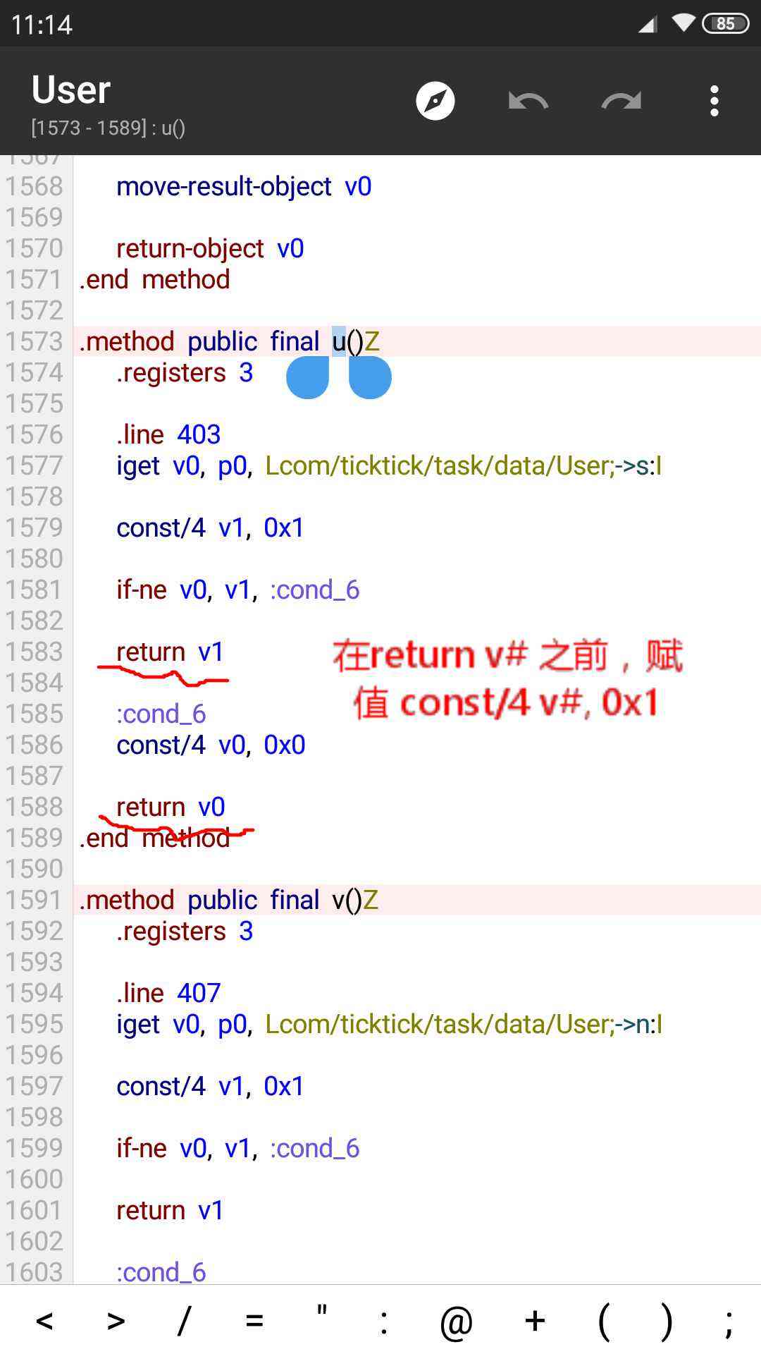 mt管理器修改麻豆vip教程的简单介绍