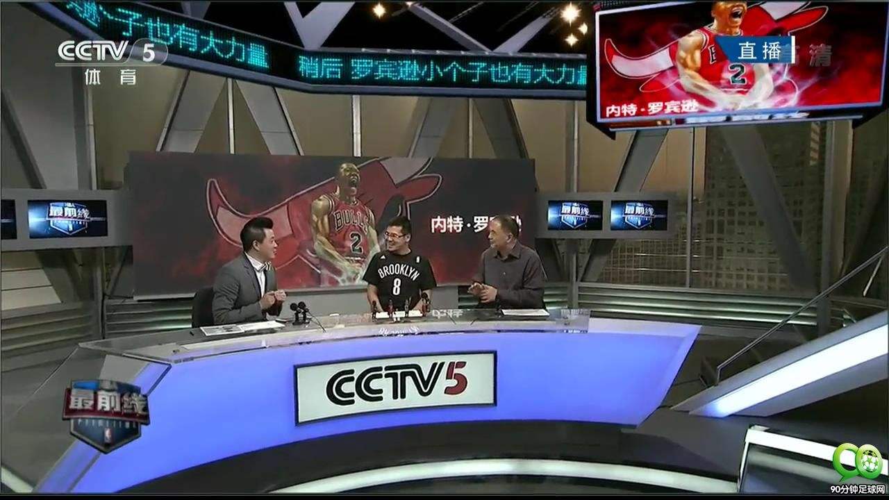 cctv5nba(cctv5nba直播时间表)