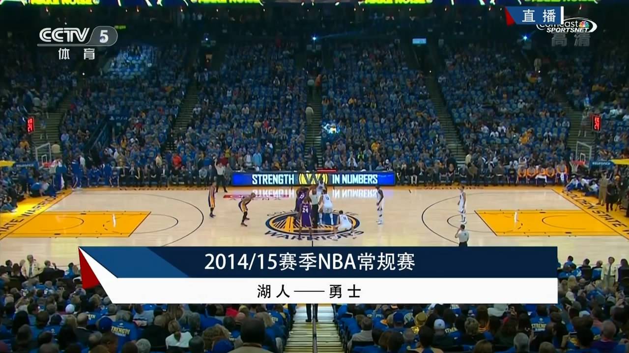 cctv5nba(cctv5nba直播时间表)