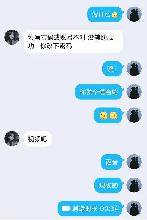 关于盗取qq号用钱的软件是真的吗的信息