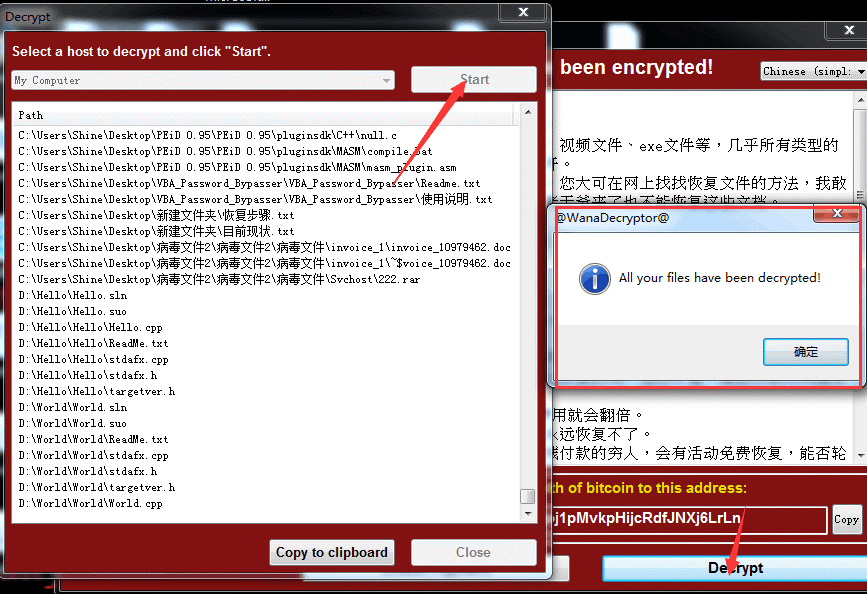 最新NOCRY勒索病毒(勒索病毒wannacry 下载)