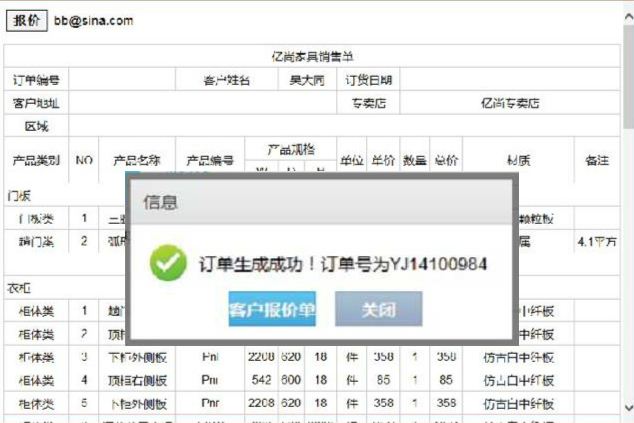 全面解析订单拆单(订单拆单问题的解决)