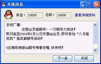 求黑客联系方式不收费(免费黑客技术人员联系方式)