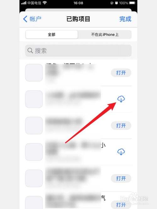 苹果手机怎么下载app(苹果手机怎么下载app并安装不要钱)