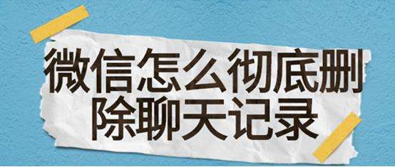 想知道别人的聊天记录怎么弄(想知道别人的聊天记录怎么才能知道)