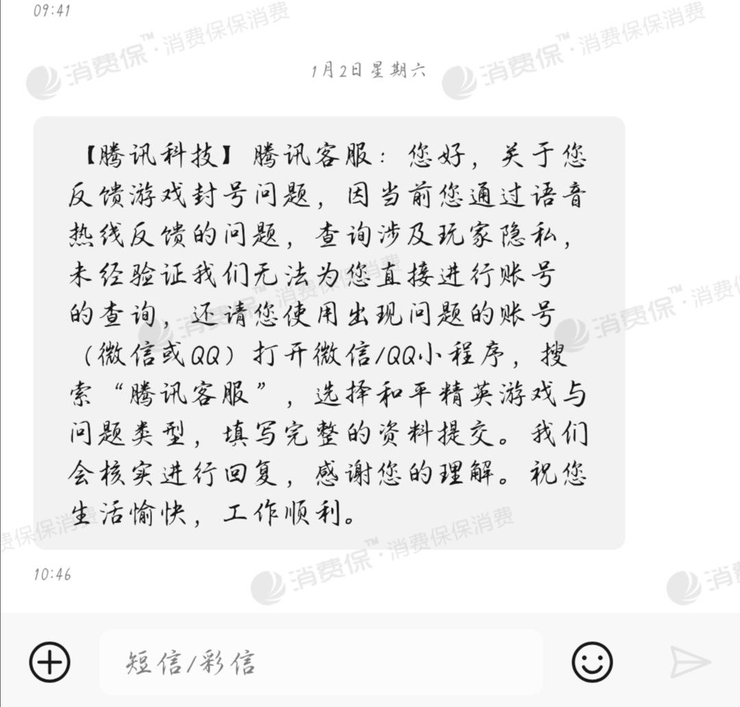 无违规封号代码(封号代码是真的吗)