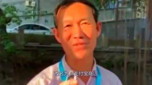 破马云支付宝的黑客叫什么的简单介绍