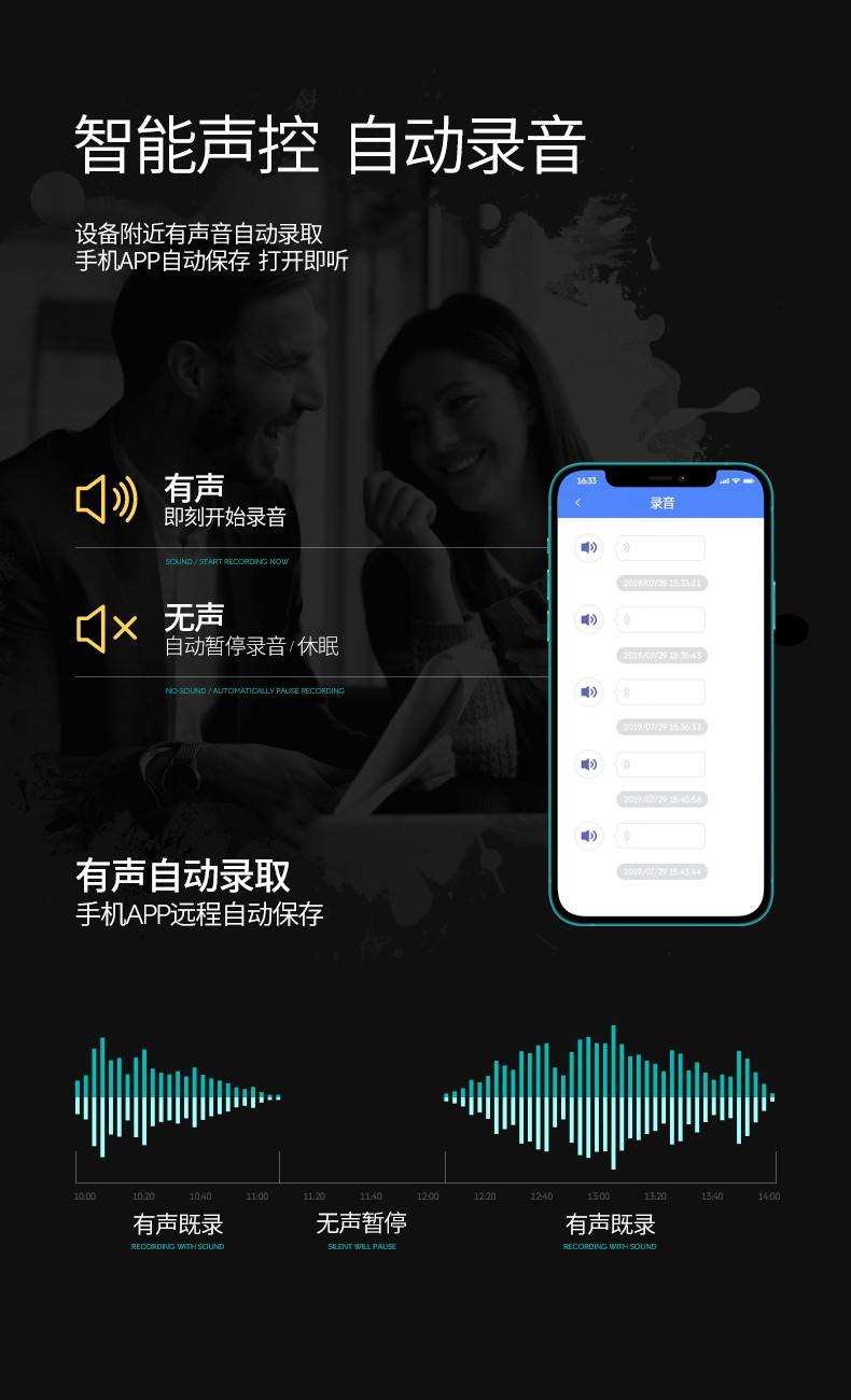 手机隐藏远程录音app(手机远程录音监听他人隐藏版)