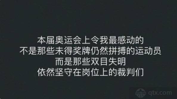 东京奥运会裁判是哪个国家的(东京奥运会裁判是哪个国家的体操)