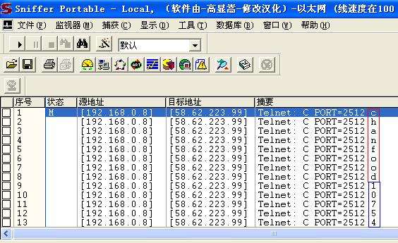 黑客入侵网站联系方式的简单介绍