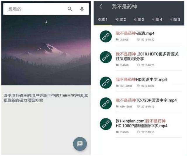 黑科技下载器app(黑科技下载器app官网)