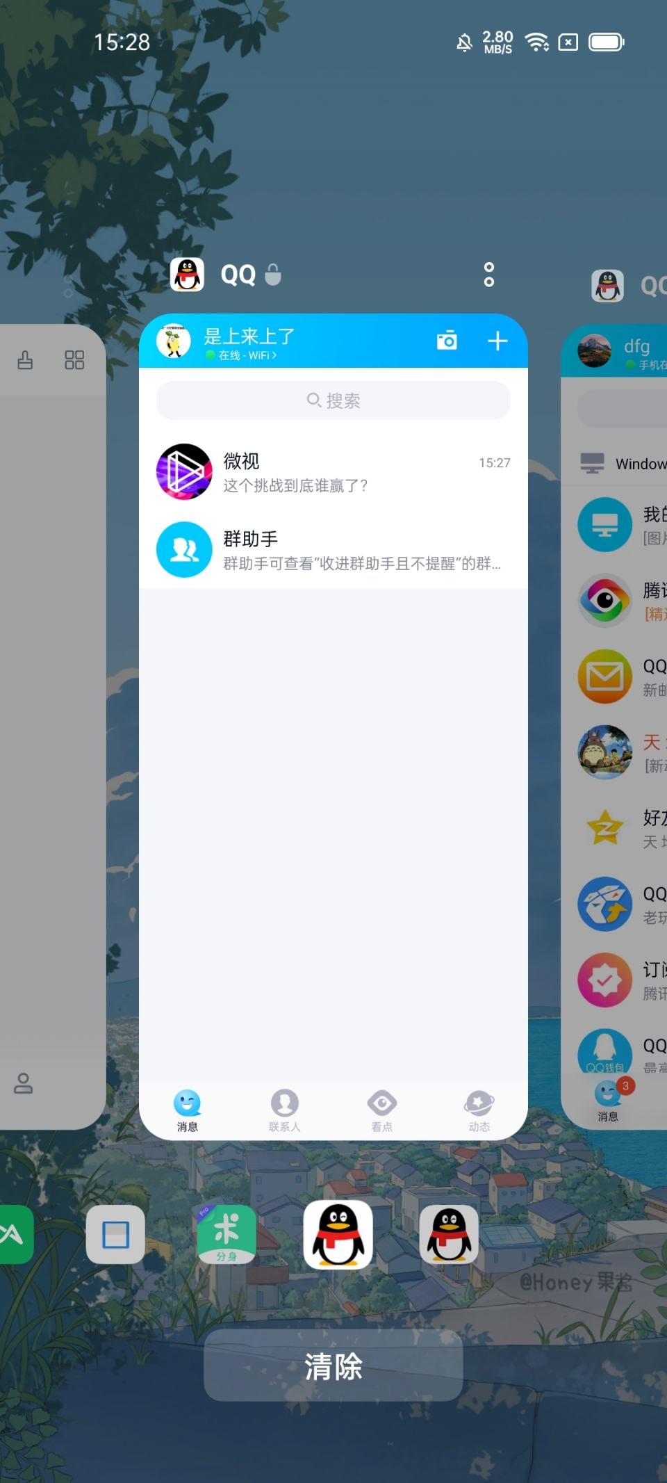 黑科技下载器app(黑科技下载器app官网)