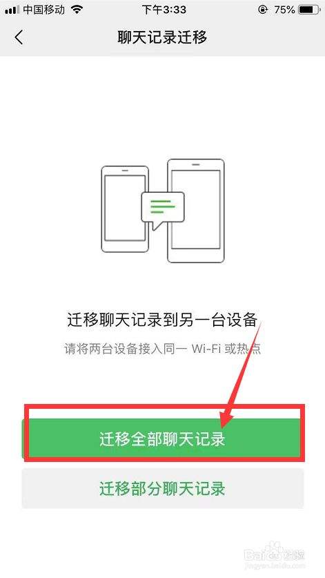 仿造微信聊天记录软件(制造假的微信聊天记录是什么软件?)