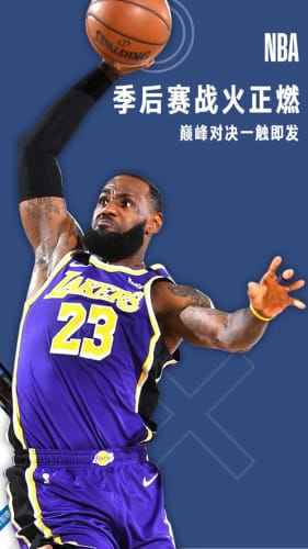 nba无插件直播(极速体育nba无插件直播)