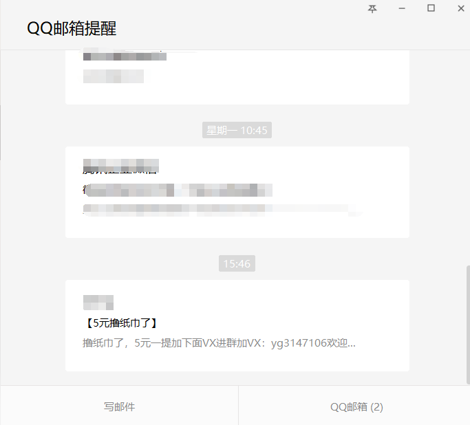 qq号查手机号黑科技ios(号查手机号黑科技免费安桌版)