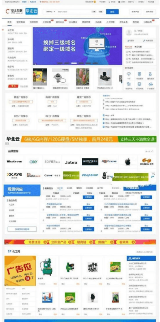 关于制作简单门户网站步骤的信息