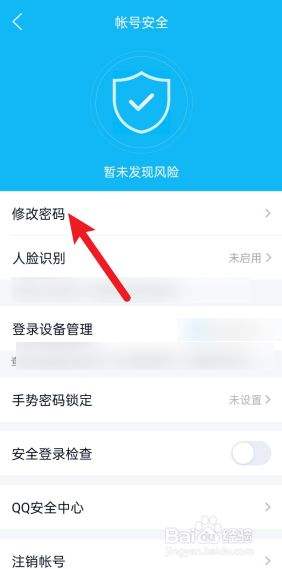 qq密码一键破免费软件(密码一键破免费软件激活码)