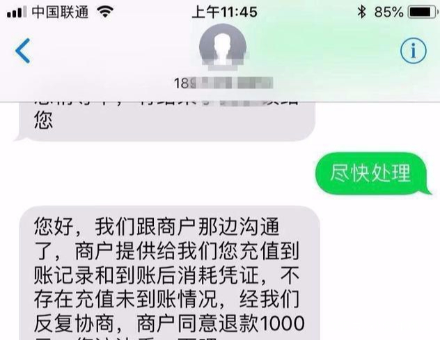 网赌输钱追回成功的(有人成功追回网赌输的钱吗)