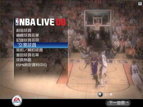 nba2008(nba2008选秀顺位名单)