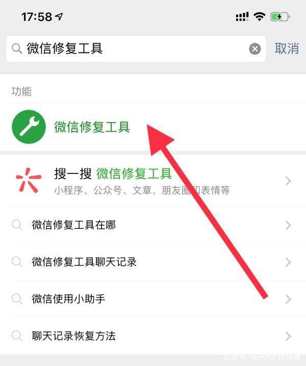 微信删了几个月的好友怎么恢复(微信怎么恢复一个月内删除的好友)