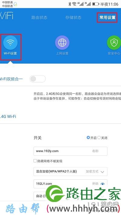 管理自己家的wifi用什么软件(用什么软件可以管理自己家的wifi)