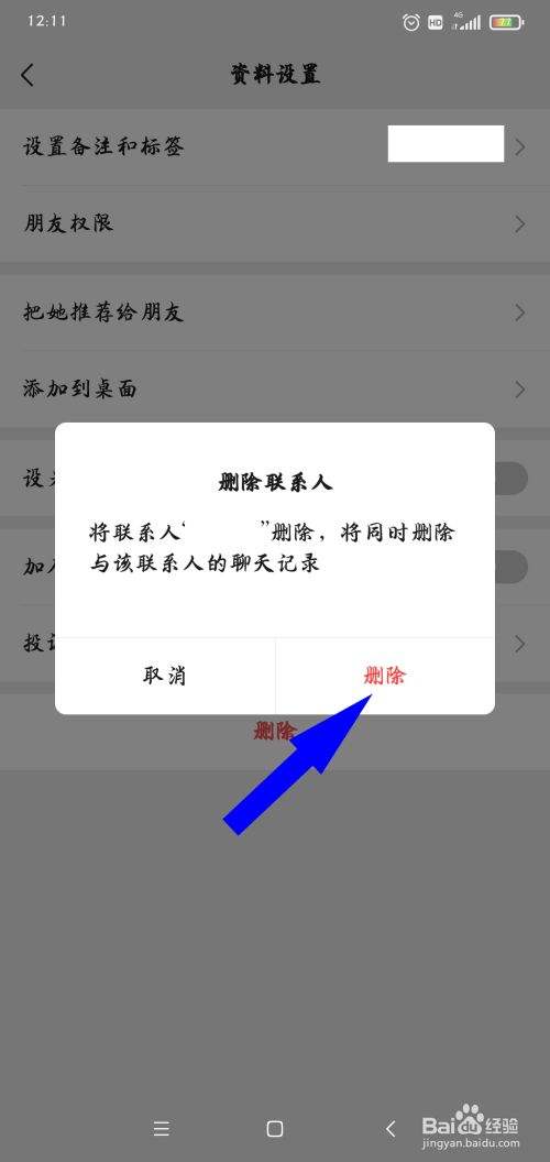 微信怎样找回最近删除的好友(微信怎样找回最近删除的好友不花 钱能找回来吗)